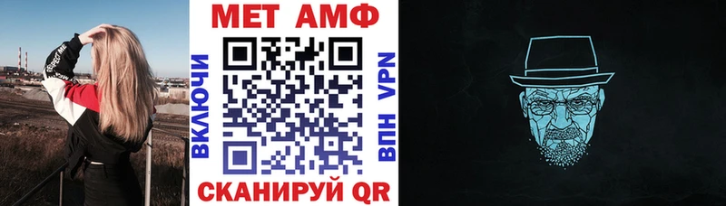 АМФЕТАМИН VHQ Пойковский