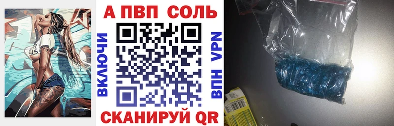 A-PVP мука Пойковский