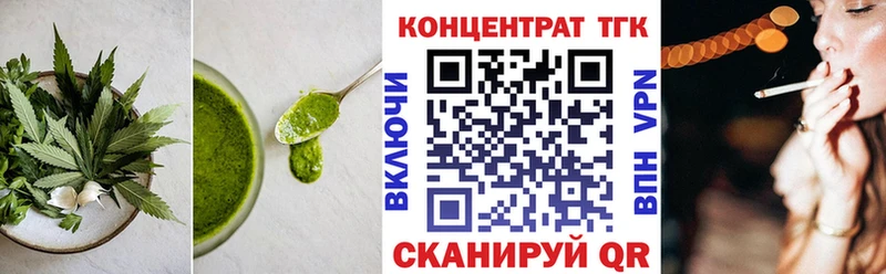 где можно купить наркотик Пойковский Печенье с ТГК марихуана