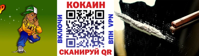 где найти   omg маркетплейс  КОКАИН Колумбийский  Пойковский 