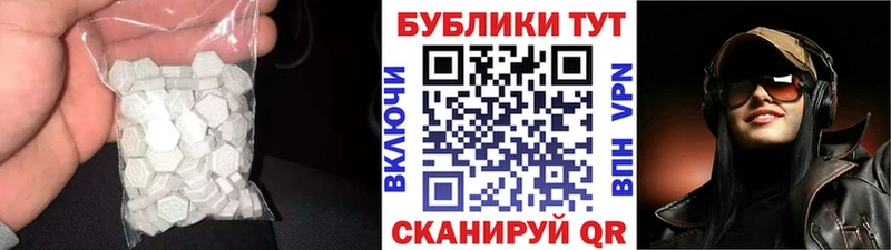 ЭКСТАЗИ ешки  Пойковский 