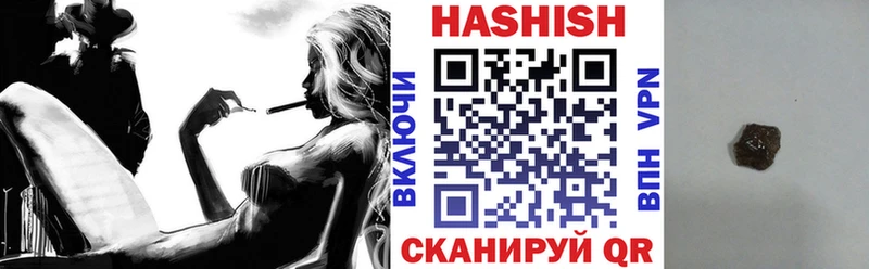 Гашиш VHQ  где купить наркотик  Пойковский 