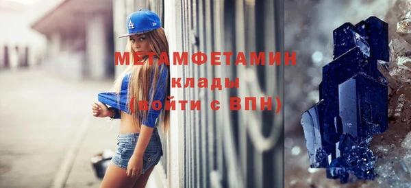 молекула духа Балабаново