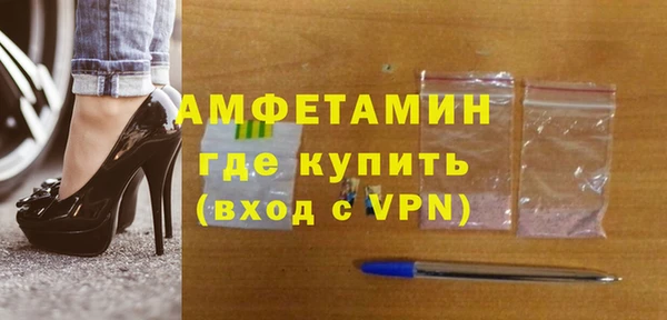 бошки Баксан