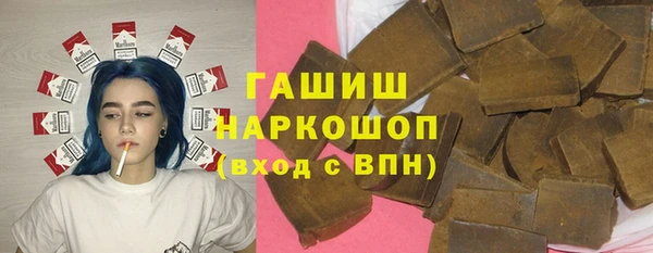 мефедрон Балахна