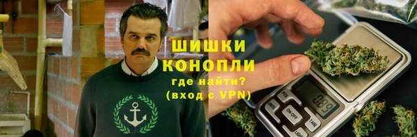 мефедрон Балахна