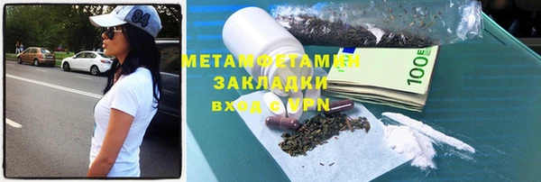 молекула духа Балабаново