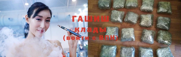 мефедрон Балахна