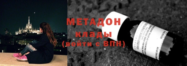 молекула духа Балабаново