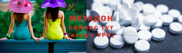 молекула духа Балабаново