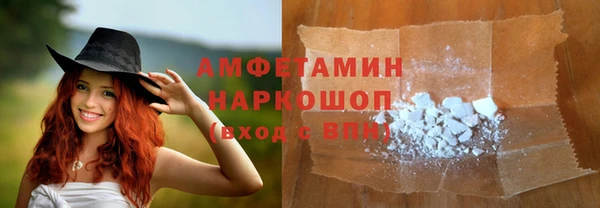 мефедрон Балахна