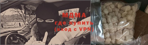 мефедрон Балахна