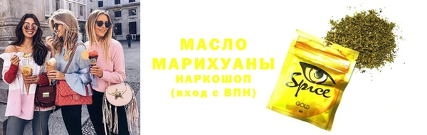 молекула духа Балабаново