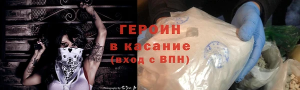 мефедрон Балахна