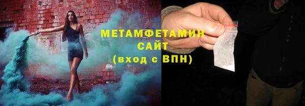 мефедрон Балахна