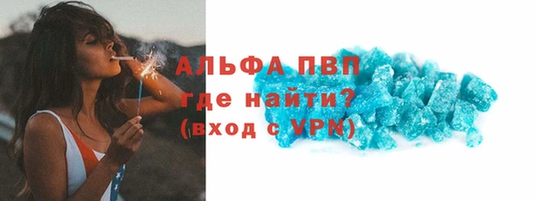 молекула духа Балабаново