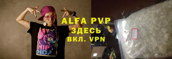 молекула духа Балабаново