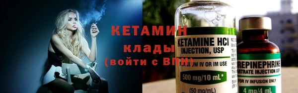 мефедрон Балахна