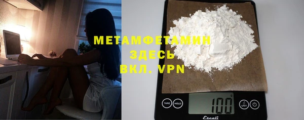 молекула духа Балабаново