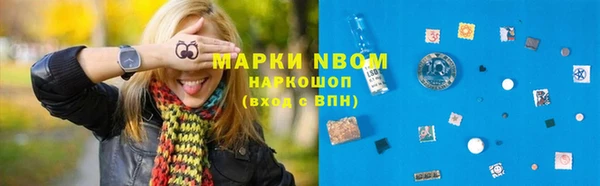 бошки Баксан