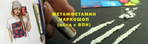 молекула духа Балабаново