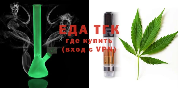 молекула духа Балабаново