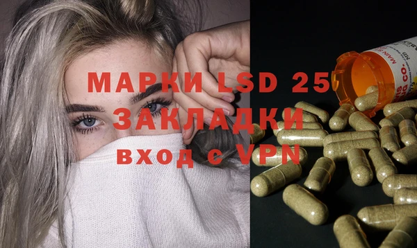 бошки Баксан