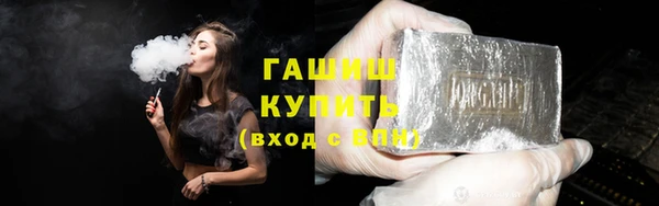 бошки Баксан