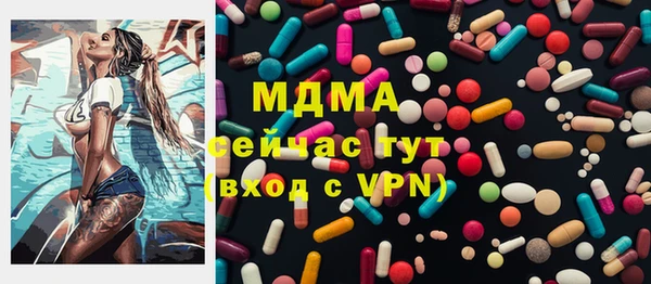 мефедрон Балахна
