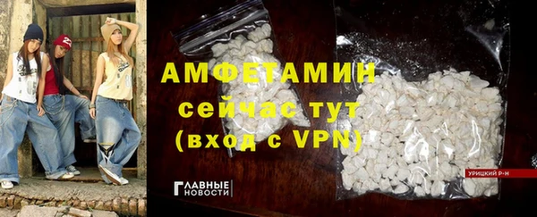 молекула духа Балабаново