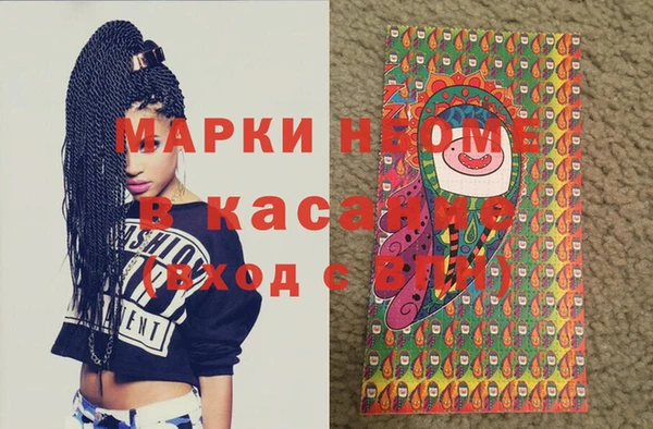 молекула духа Балабаново