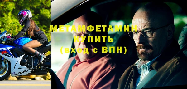 бошки Баксан
