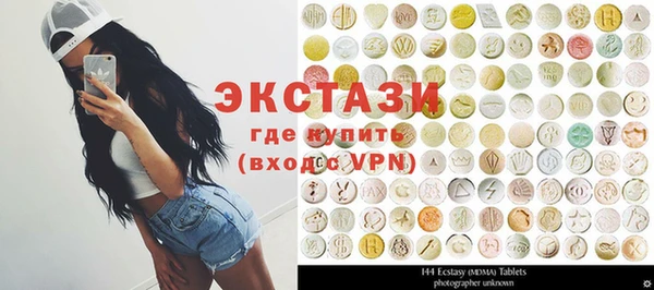 мефедрон Балахна