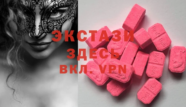 мефедрон Балахна