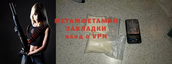 бошки Баксан