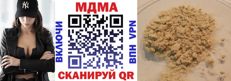 MDMA VHQ  где купить наркоту  Пойковский 