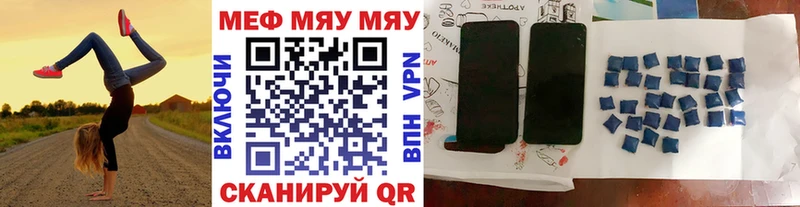 закладка  Пойковский  Меф мука 