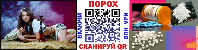 МЕТАМФЕТАМИН пудра  blacksprut сайт  Пойковский 