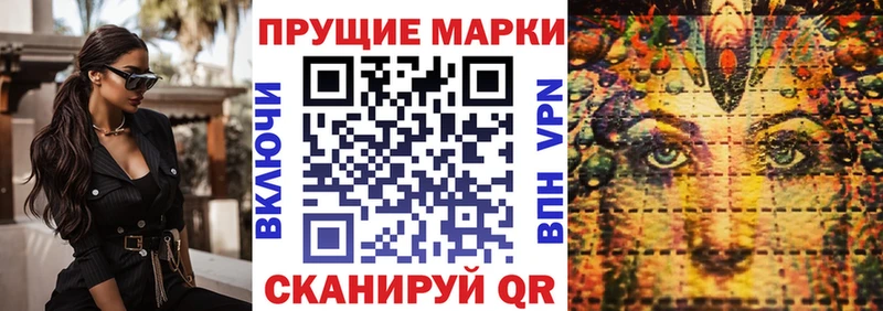 Марки NBOMe 1500мкг  Пойковский 