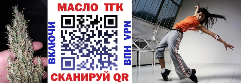Дистиллят ТГК вейп  Пойковский 