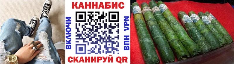 МАРИХУАНА конопля  закладка  даркнет какой сайт  Пойковский 